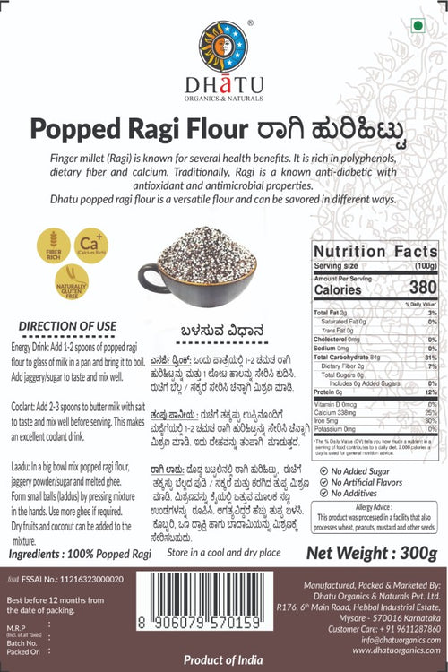 Ragi huri hittu (popped ragi flour) pack – Dhatu Organics
