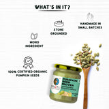 Pumpkin seed butter 175g